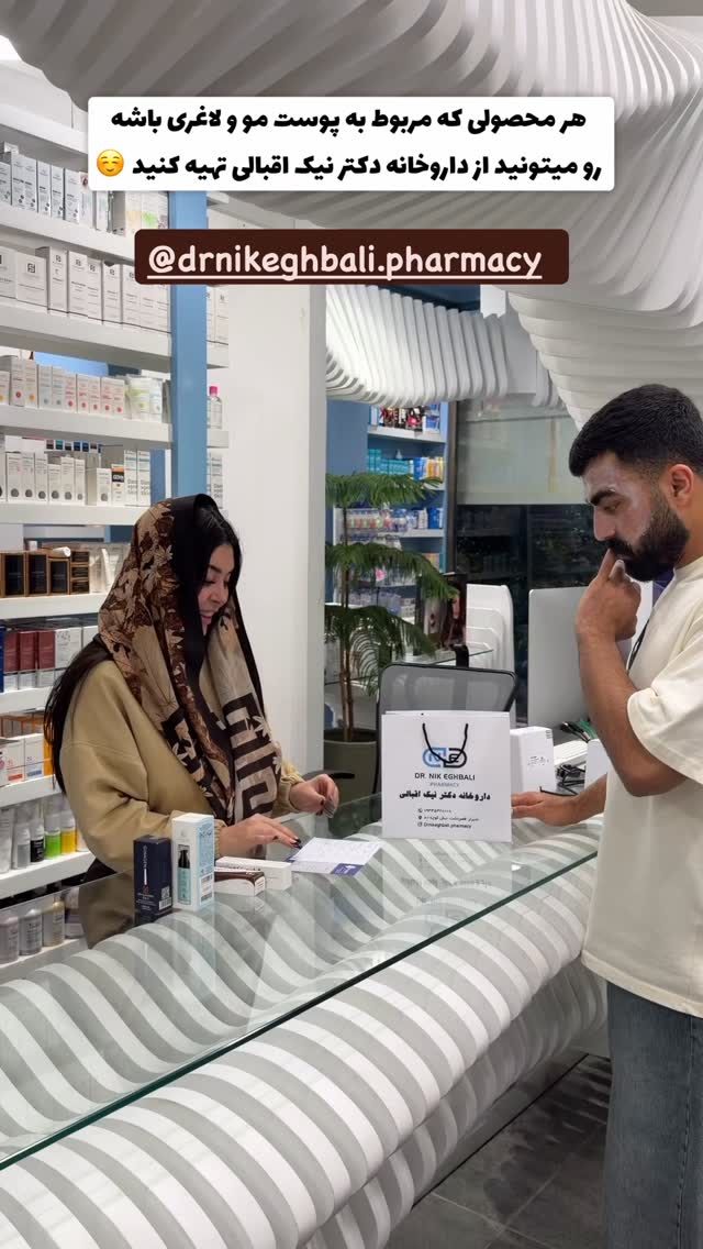  جدید ترین استوری اینستاگرام یاسین حسینی
