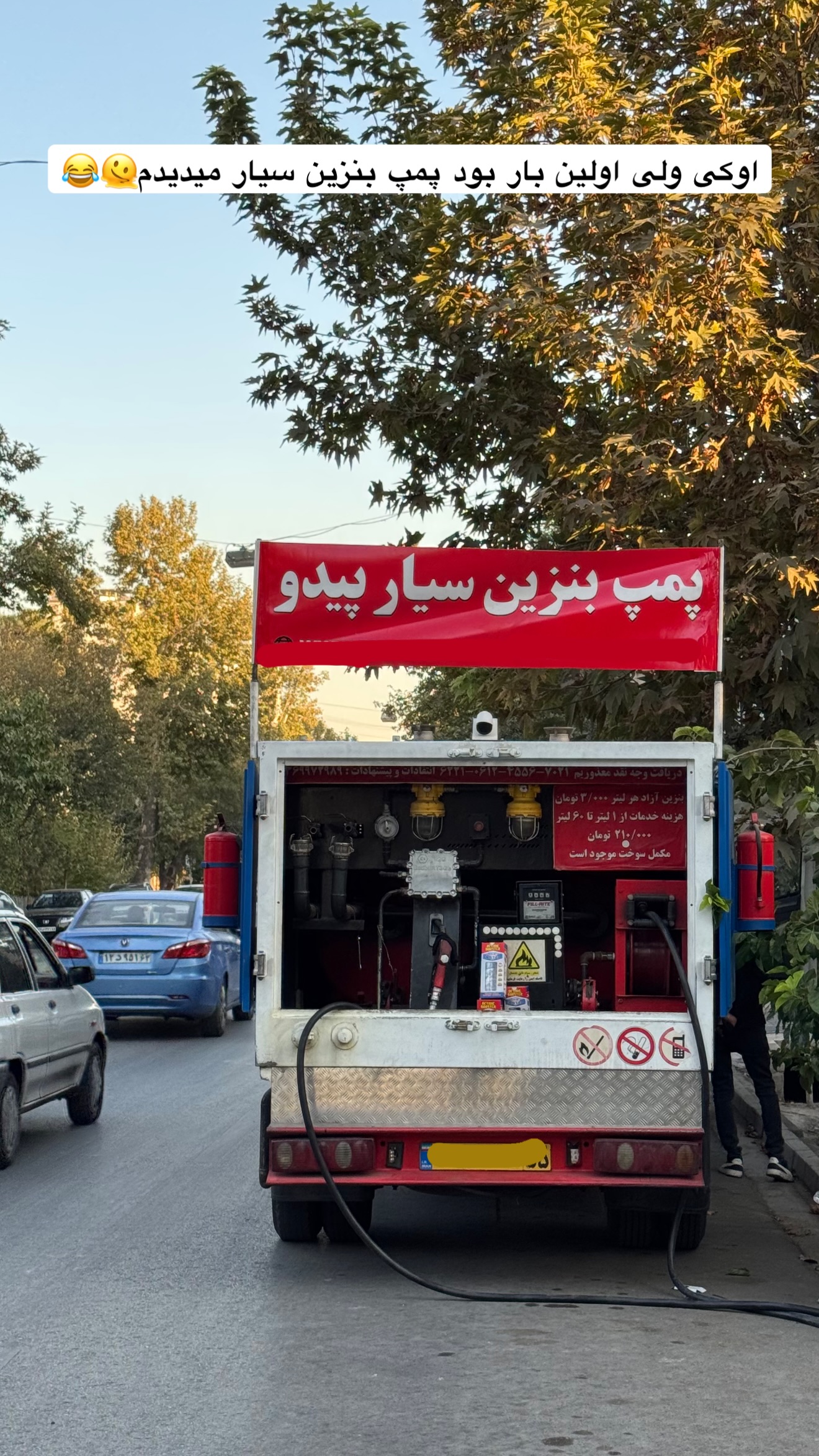  جدید ترین استوری اینستاگرام یاسین حسینی