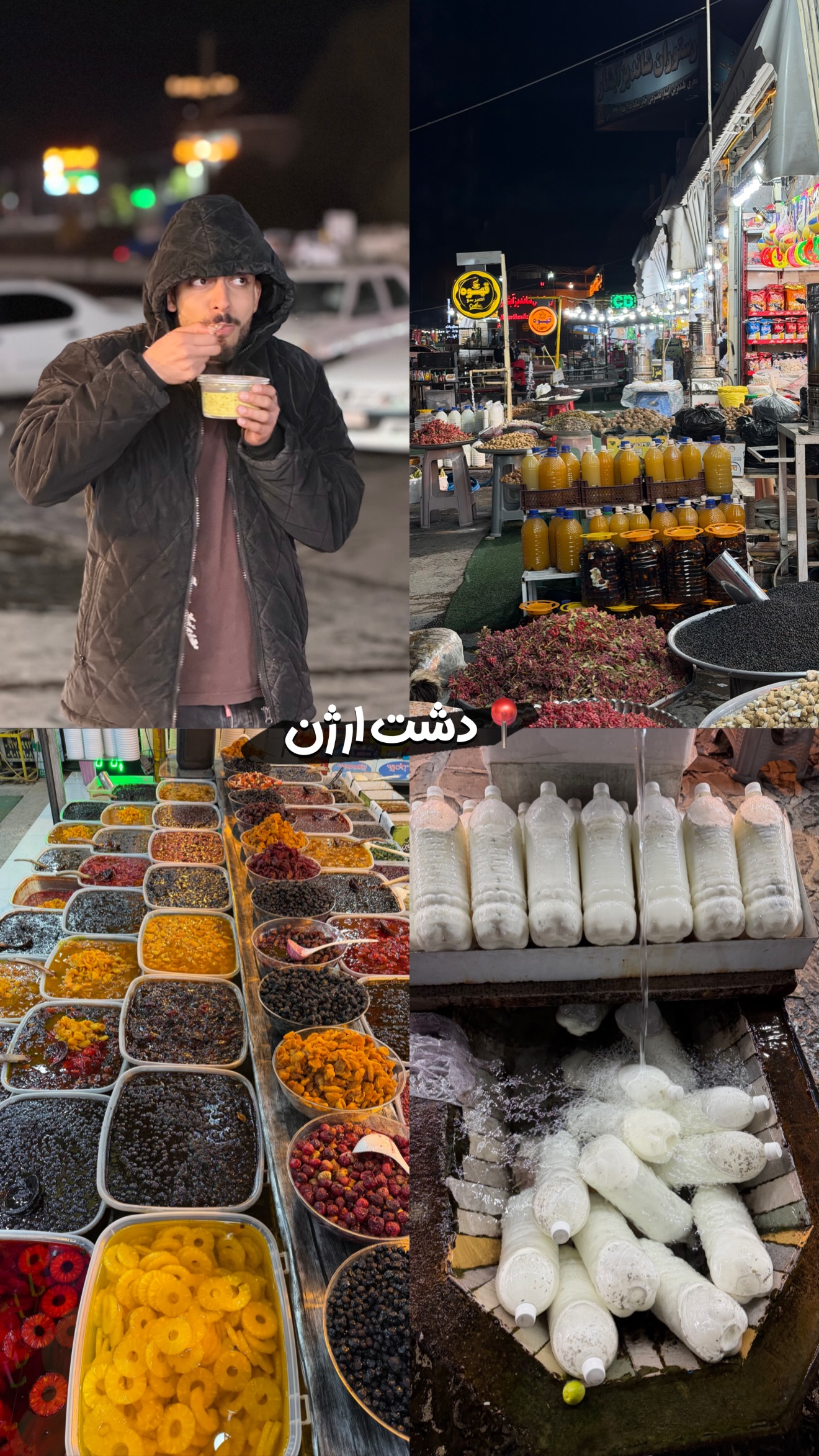  جدید ترین استوری اینستاگرام یاسین حسینی