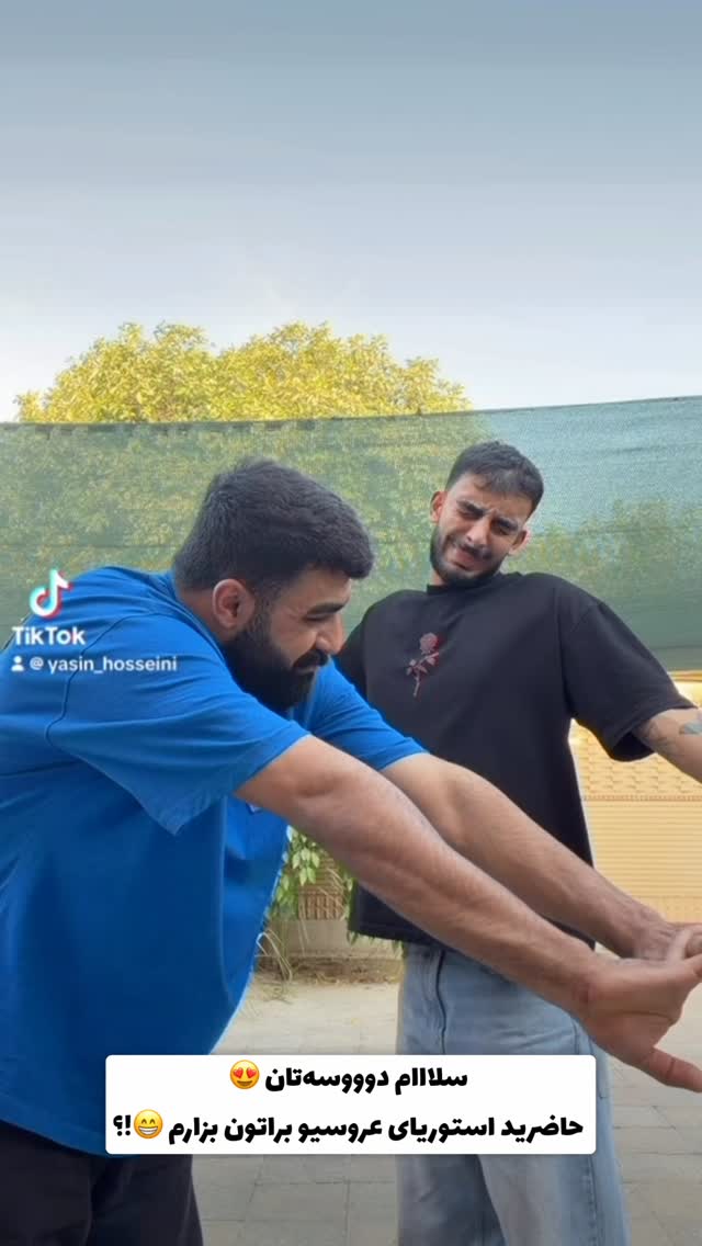  جدید ترین استوری اینستاگرام یاسین حسینی