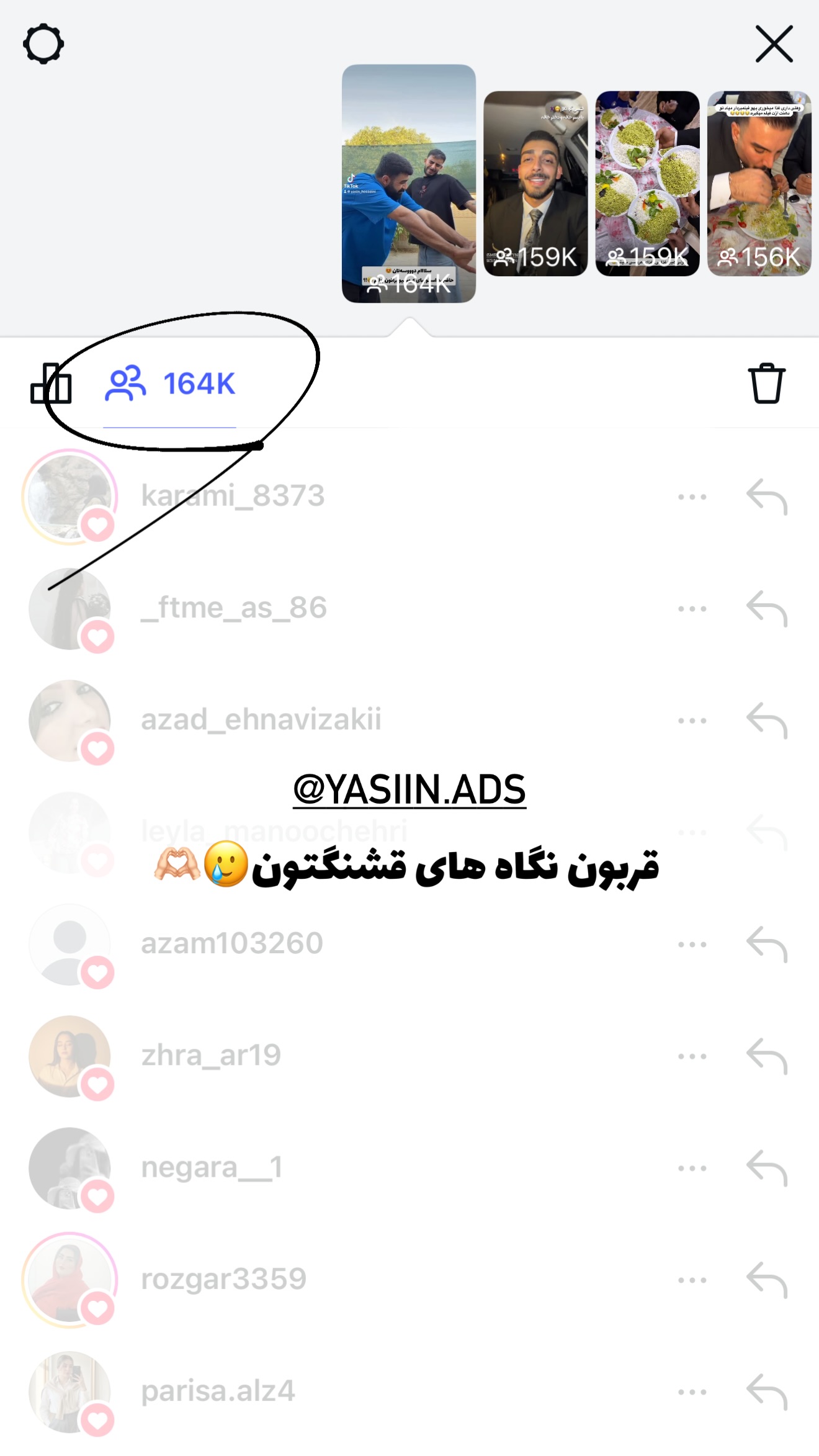  جدید ترین استوری اینستاگرام یاسین حسینی