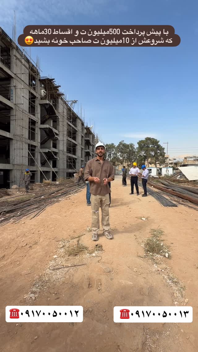  جدید ترین استوری اینستاگرام یاسین حسینی