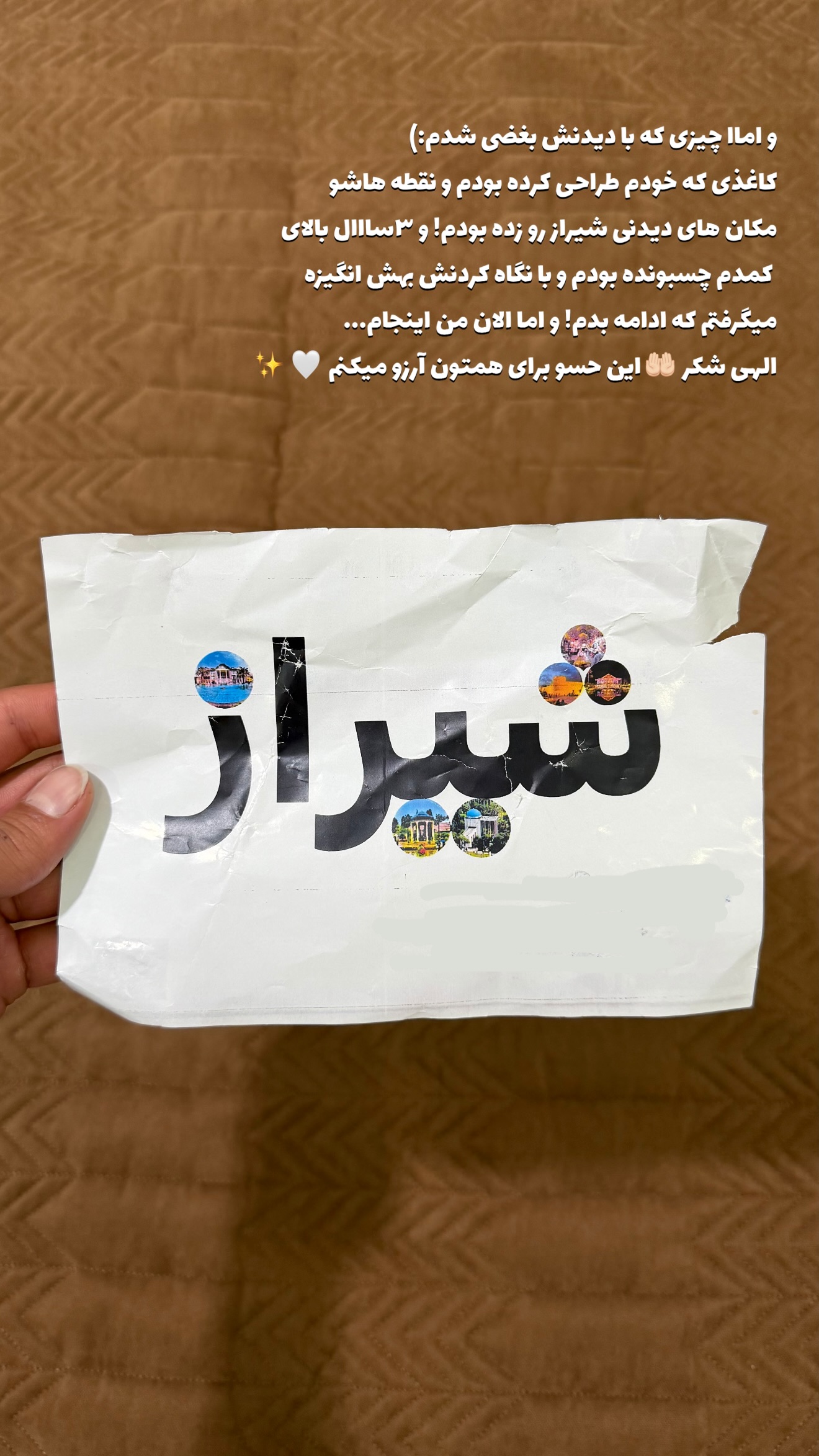  جدید ترین استوری اینستاگرام یاسین حسینی