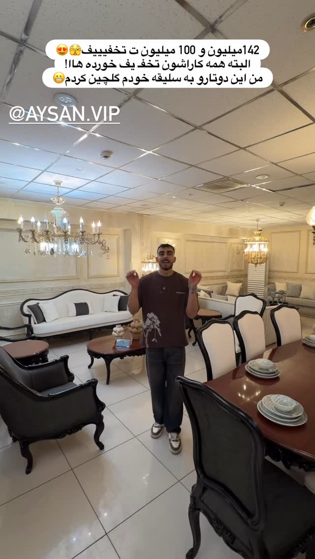  جدید ترین استوری اینستاگرام یاسین حسینی