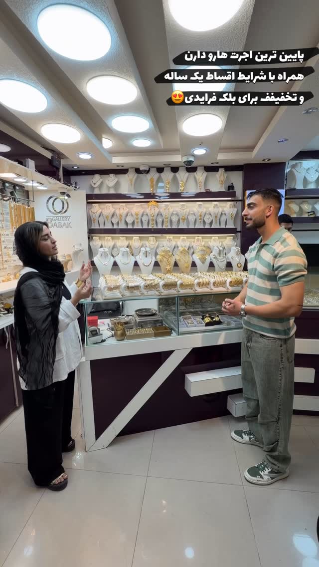  جدید ترین استوری اینستاگرام یاسین حسینی