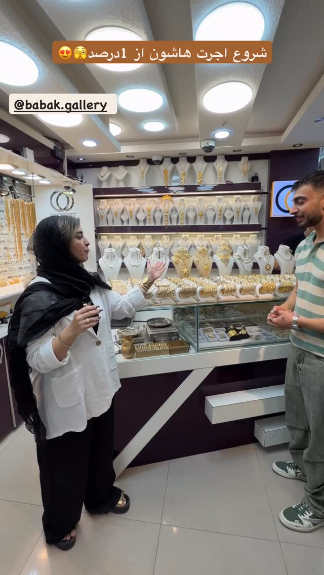  جدید ترین استوری اینستاگرام یاسین حسینی