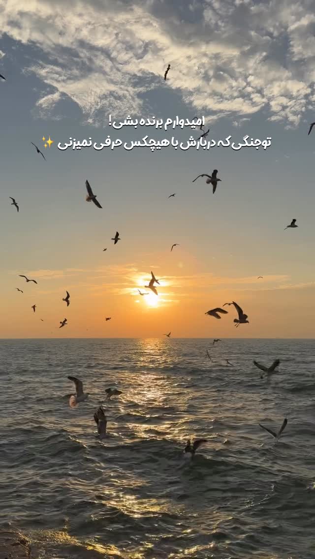  جدید ترین استوری اینستاگرام یاسین حسینی