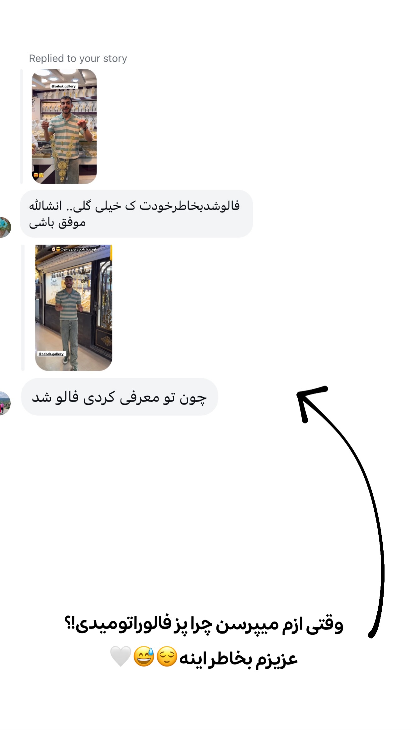  جدید ترین استوری اینستاگرام یاسین حسینی