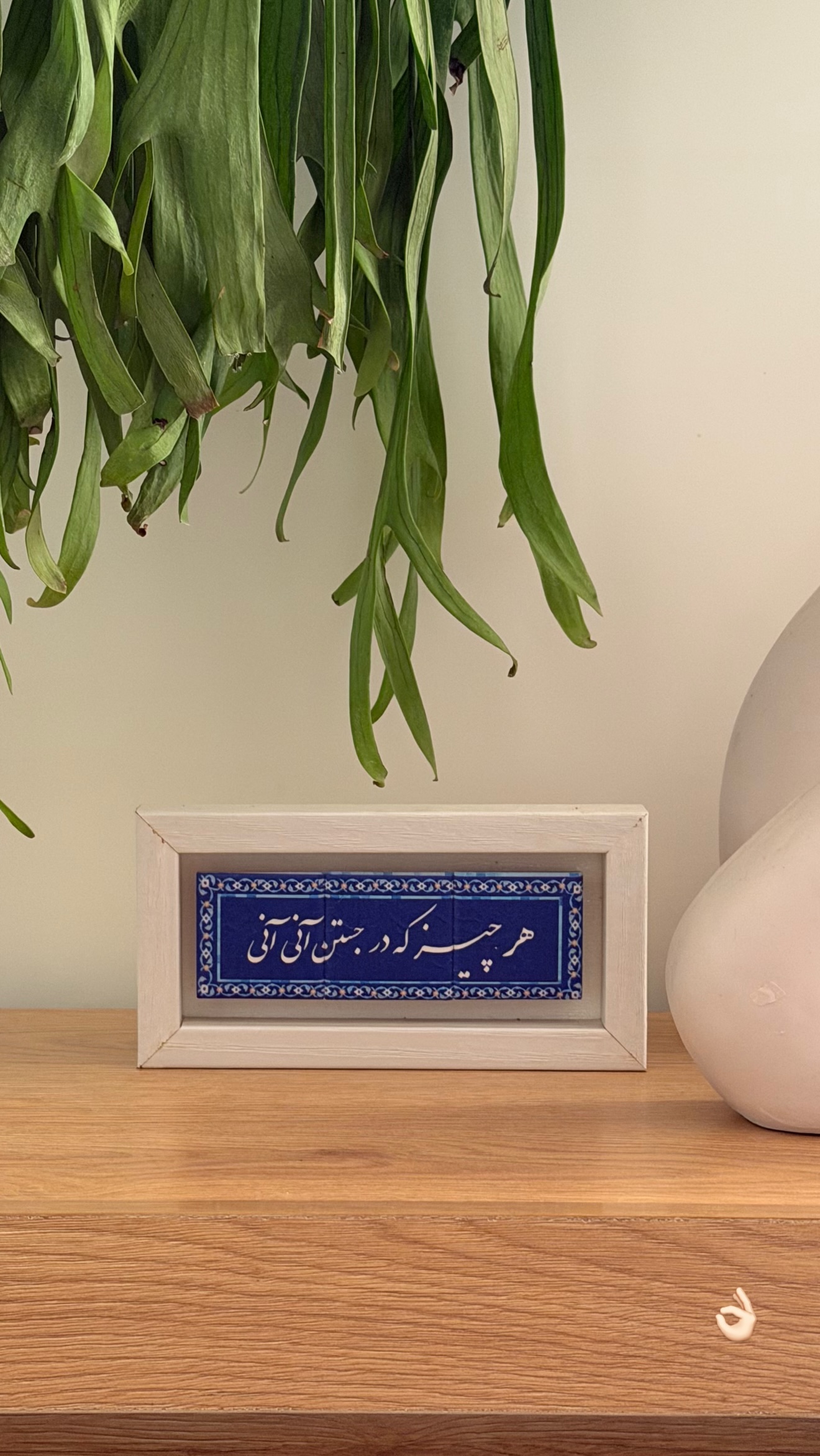  جدید ترین استوری اینستاگرام یاسین حسینی