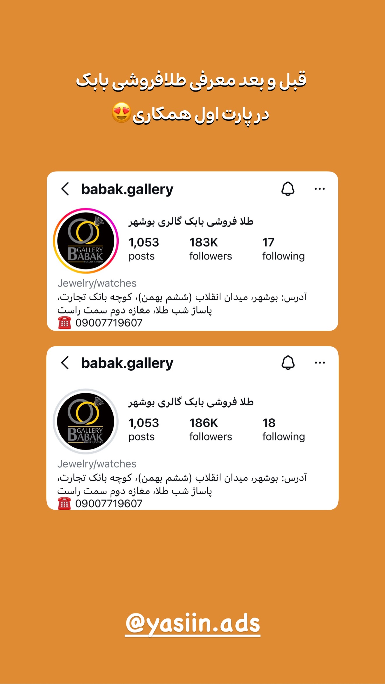  جدید ترین استوری اینستاگرام یاسین حسینی