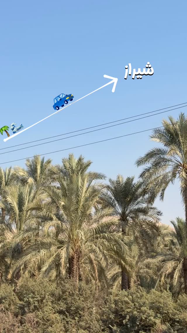  جدید ترین استوری اینستاگرام یاسین حسینی