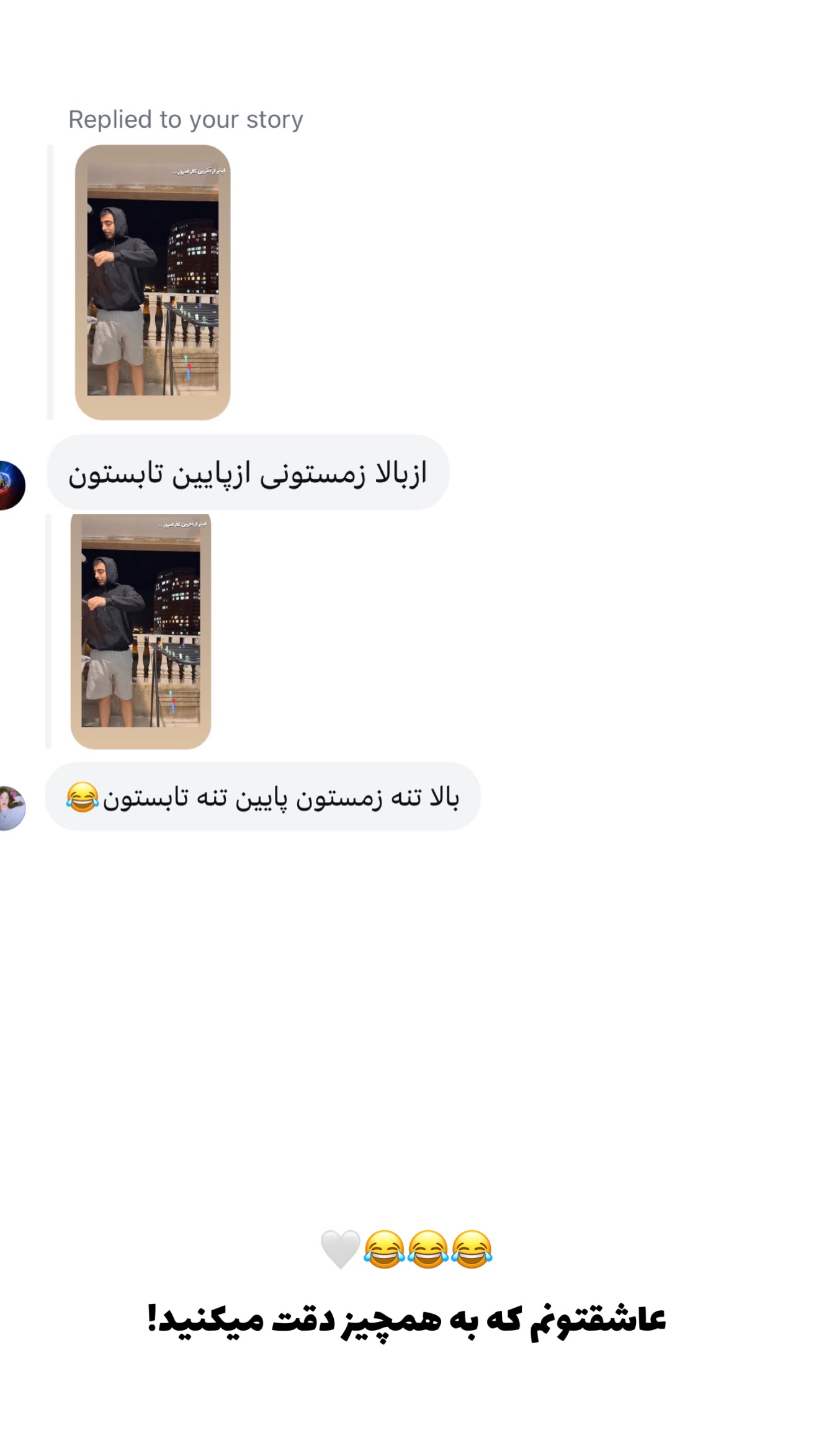  جدید ترین استوری اینستاگرام یاسین حسینی