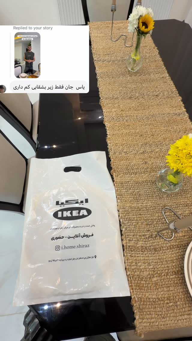  جدید ترین استوری اینستاگرام یاسین حسینی
