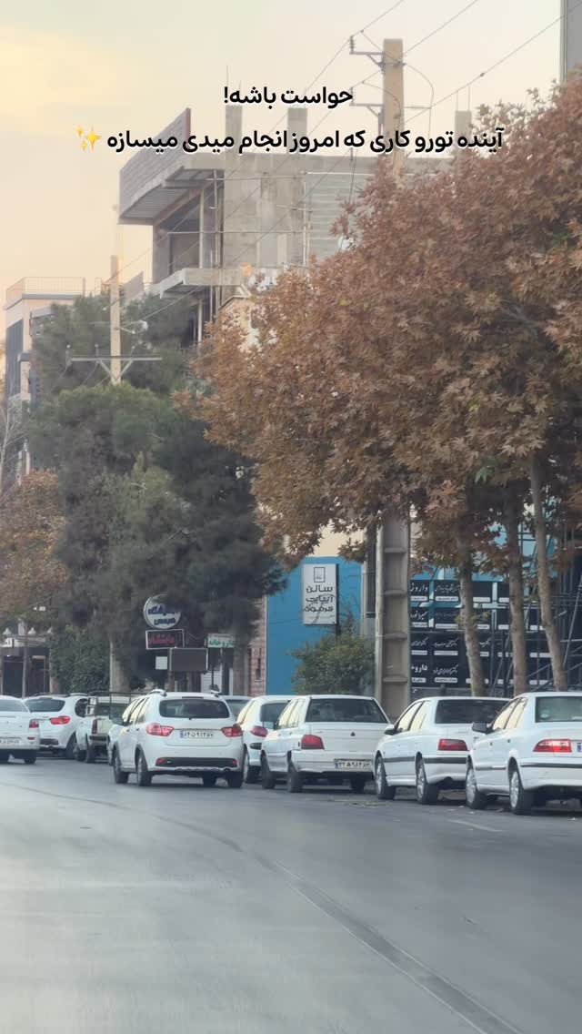  جدید ترین استوری اینستاگرام یاسین حسینی