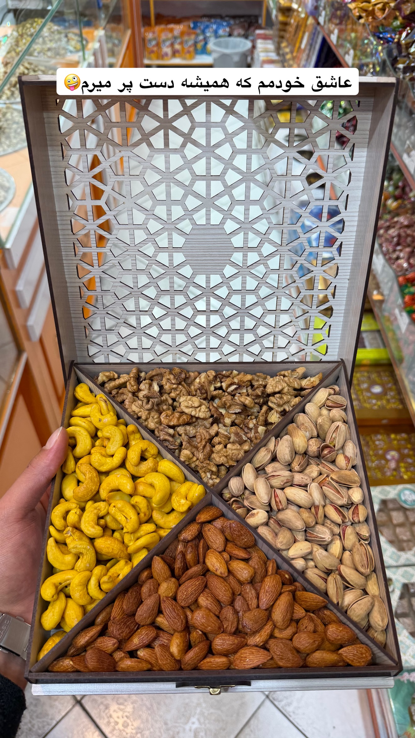  جدید ترین استوری اینستاگرام یاسین حسینی