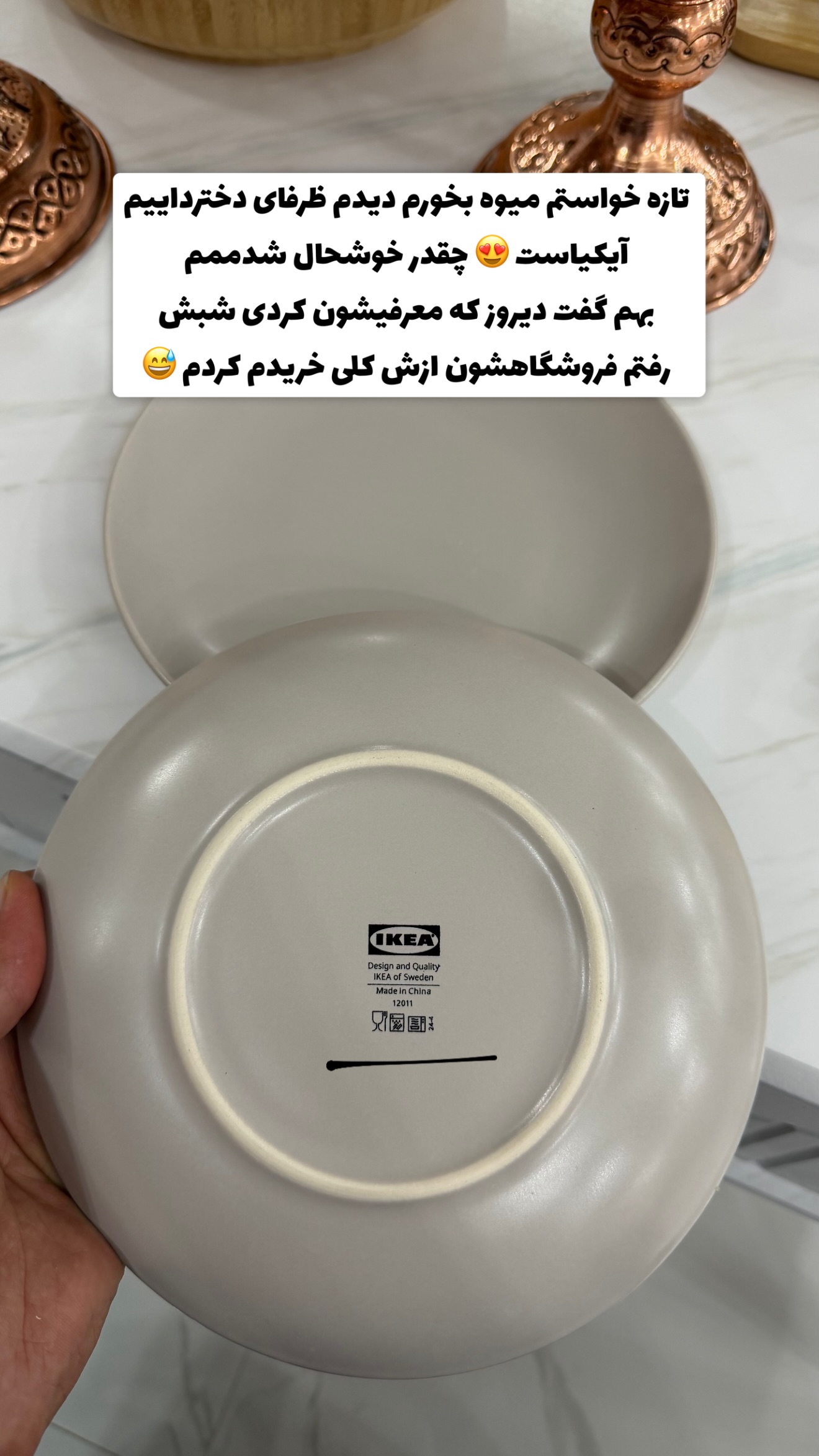  جدید ترین استوری اینستاگرام یاسین حسینی