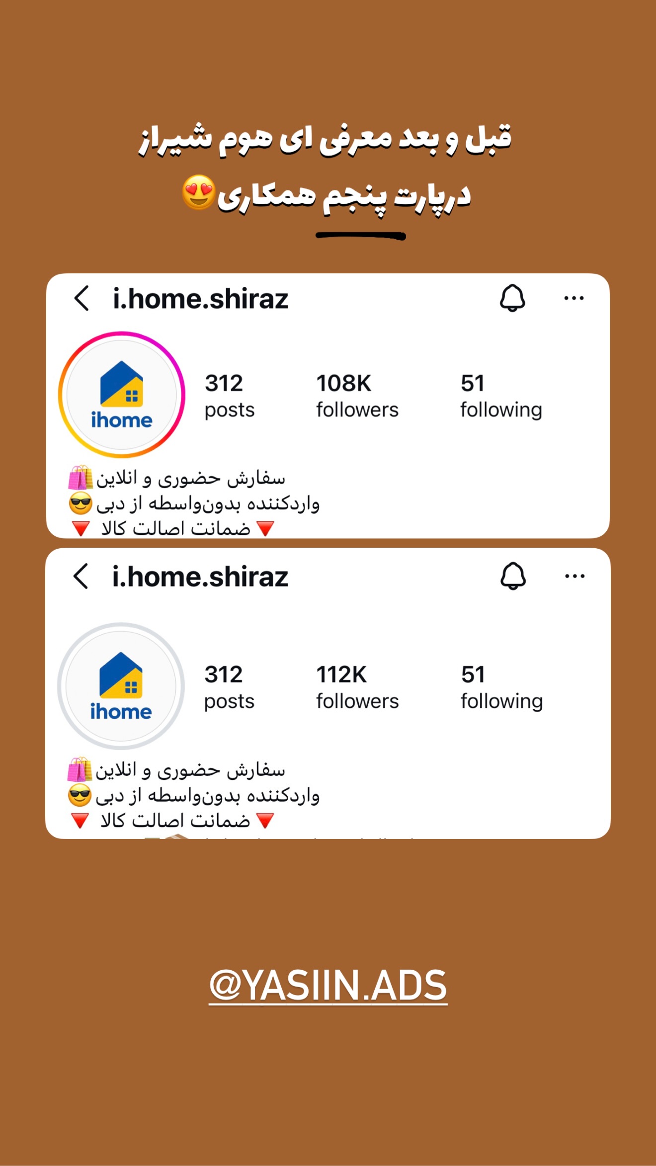  جدید ترین استوری اینستاگرام یاسین حسینی