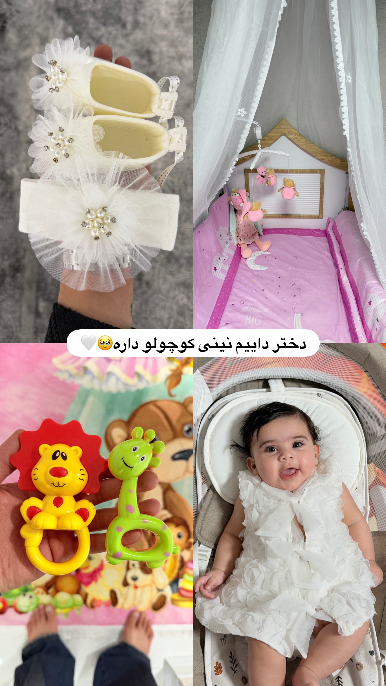  جدید ترین استوری اینستاگرام یاسین حسینی
