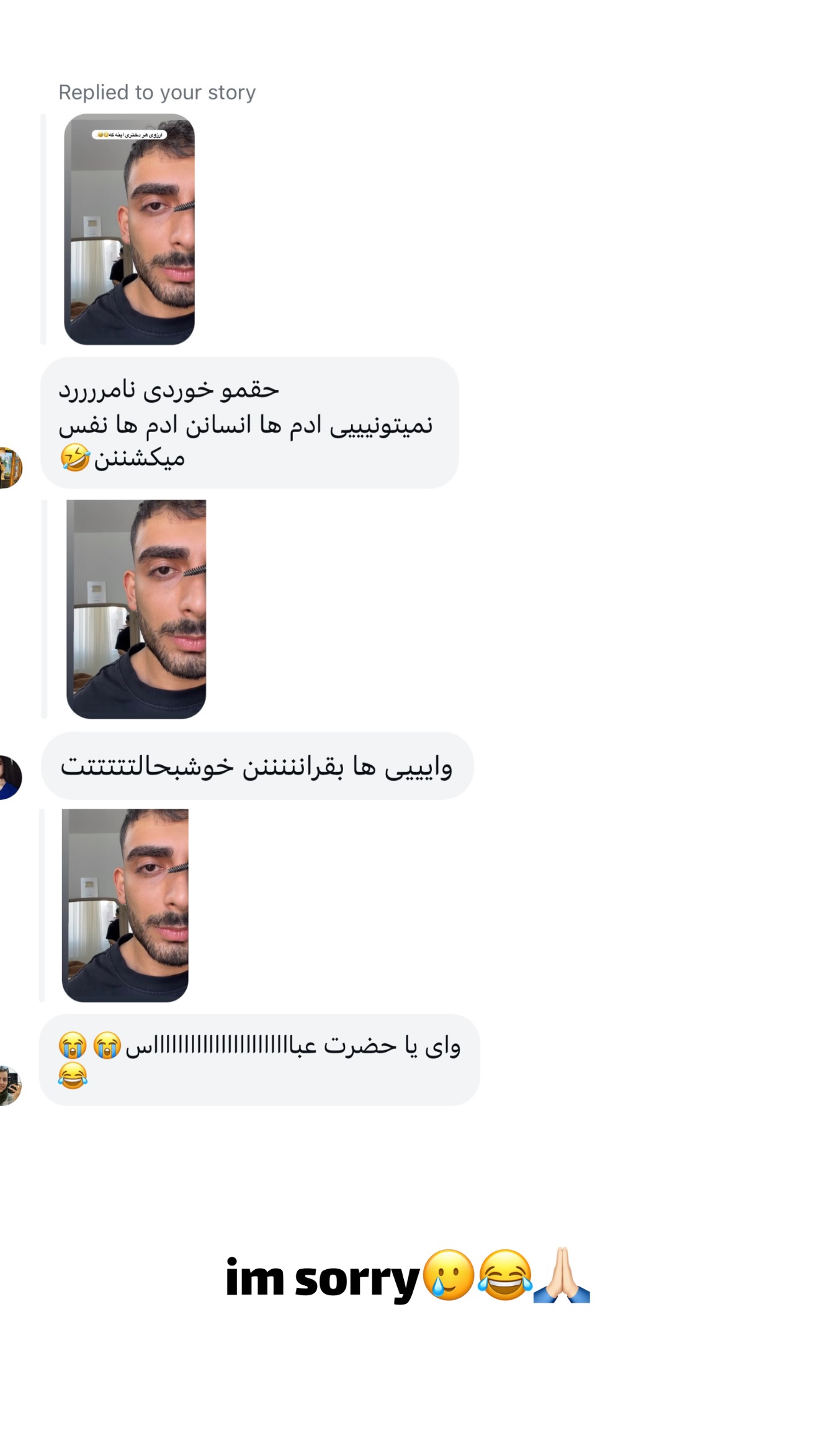  جدید ترین استوری اینستاگرام یاسین حسینی