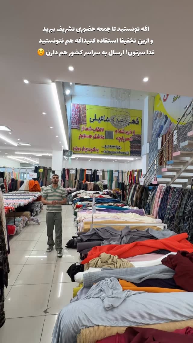  جدید ترین استوری اینستاگرام یاسین حسینی