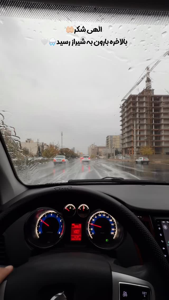  جدید ترین استوری اینستاگرام یاسین حسینی
