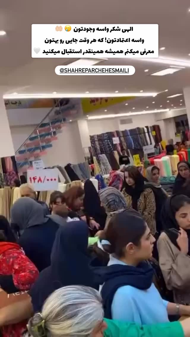  جدید ترین استوری اینستاگرام یاسین حسینی