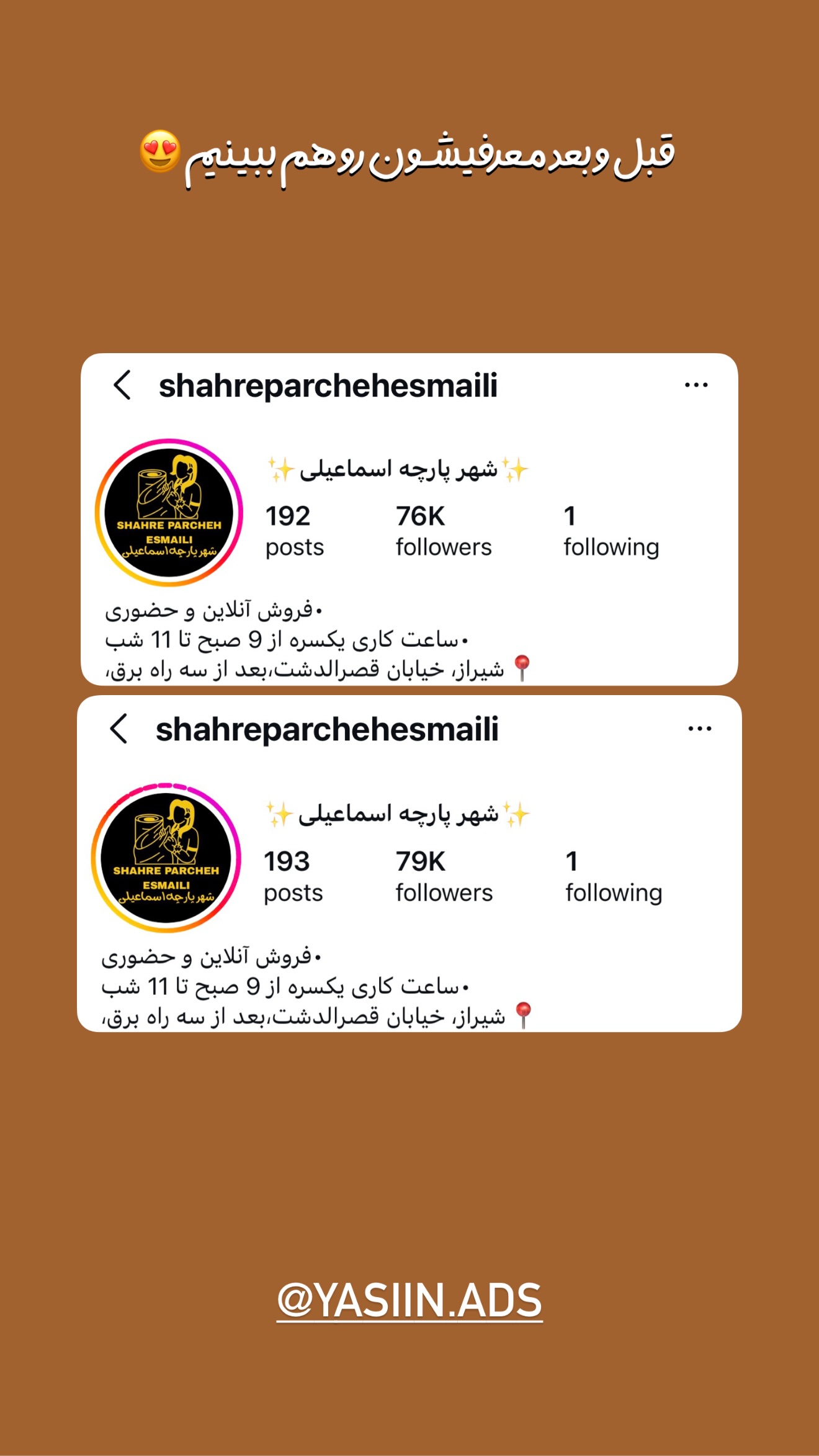  جدید ترین استوری اینستاگرام یاسین حسینی