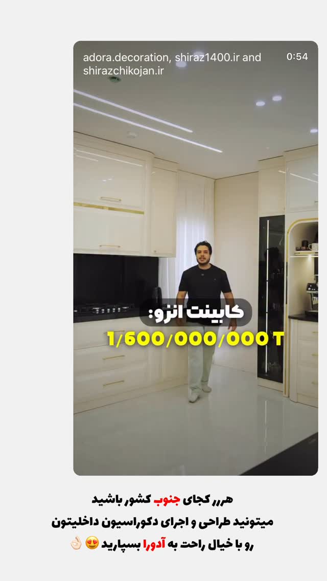  جدید ترین استوری اینستاگرام یاسین حسینی