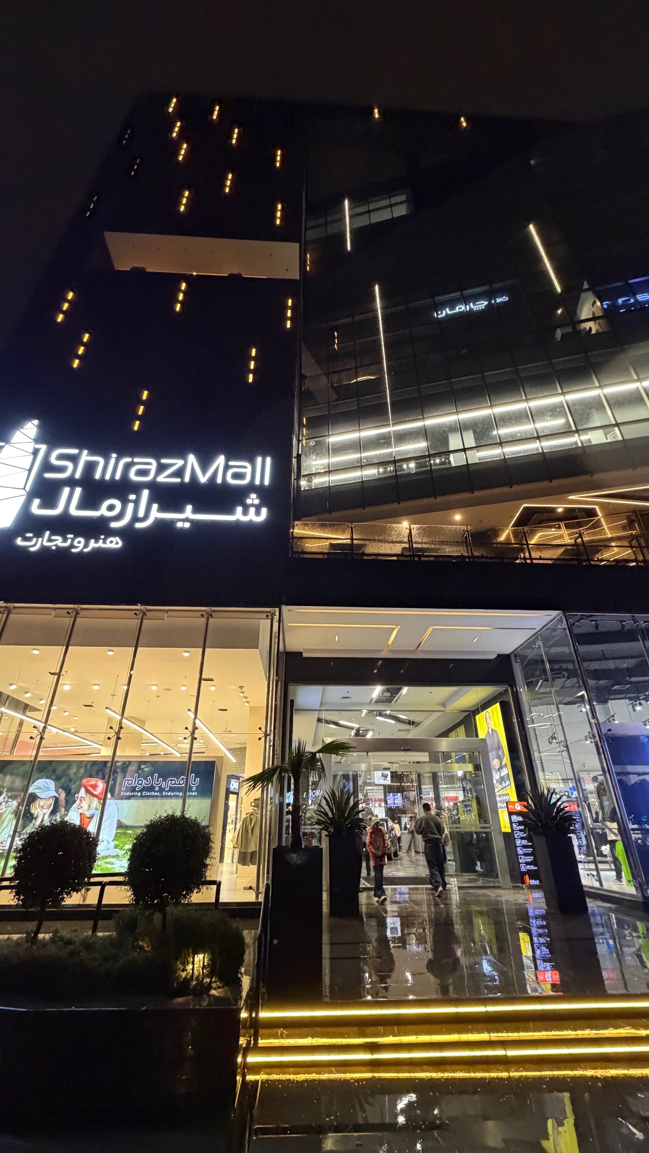  جدید ترین استوری اینستاگرام یاسین حسینی
