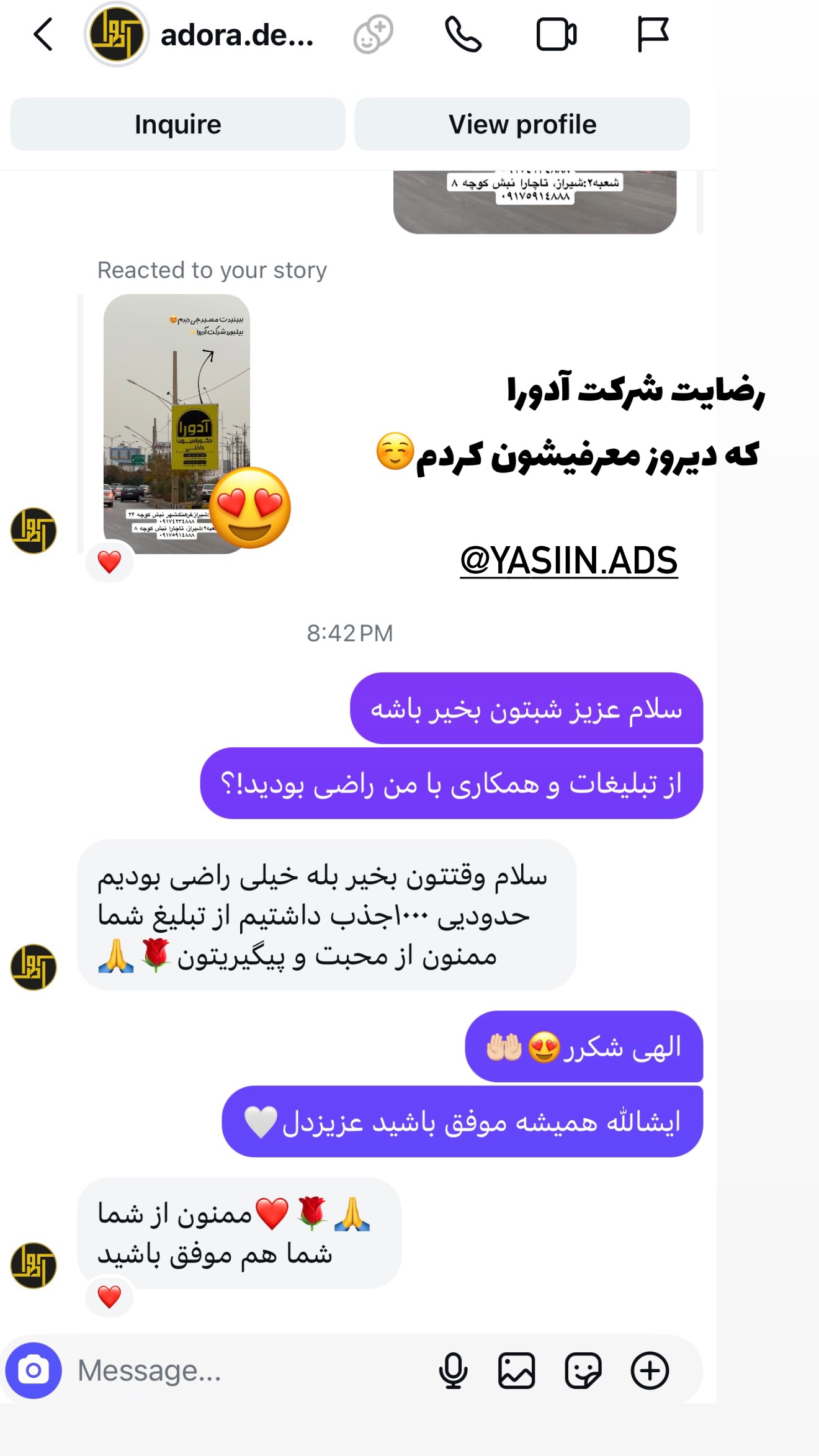  جدید ترین استوری اینستاگرام یاسین حسینی