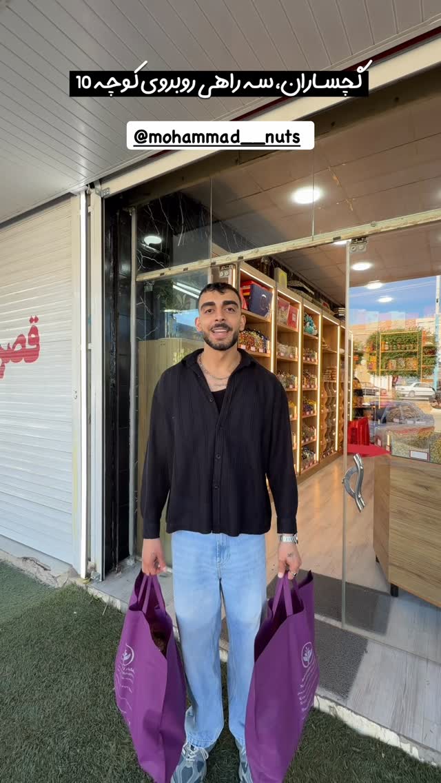  جدید ترین استوری اینستاگرام یاسین حسینی