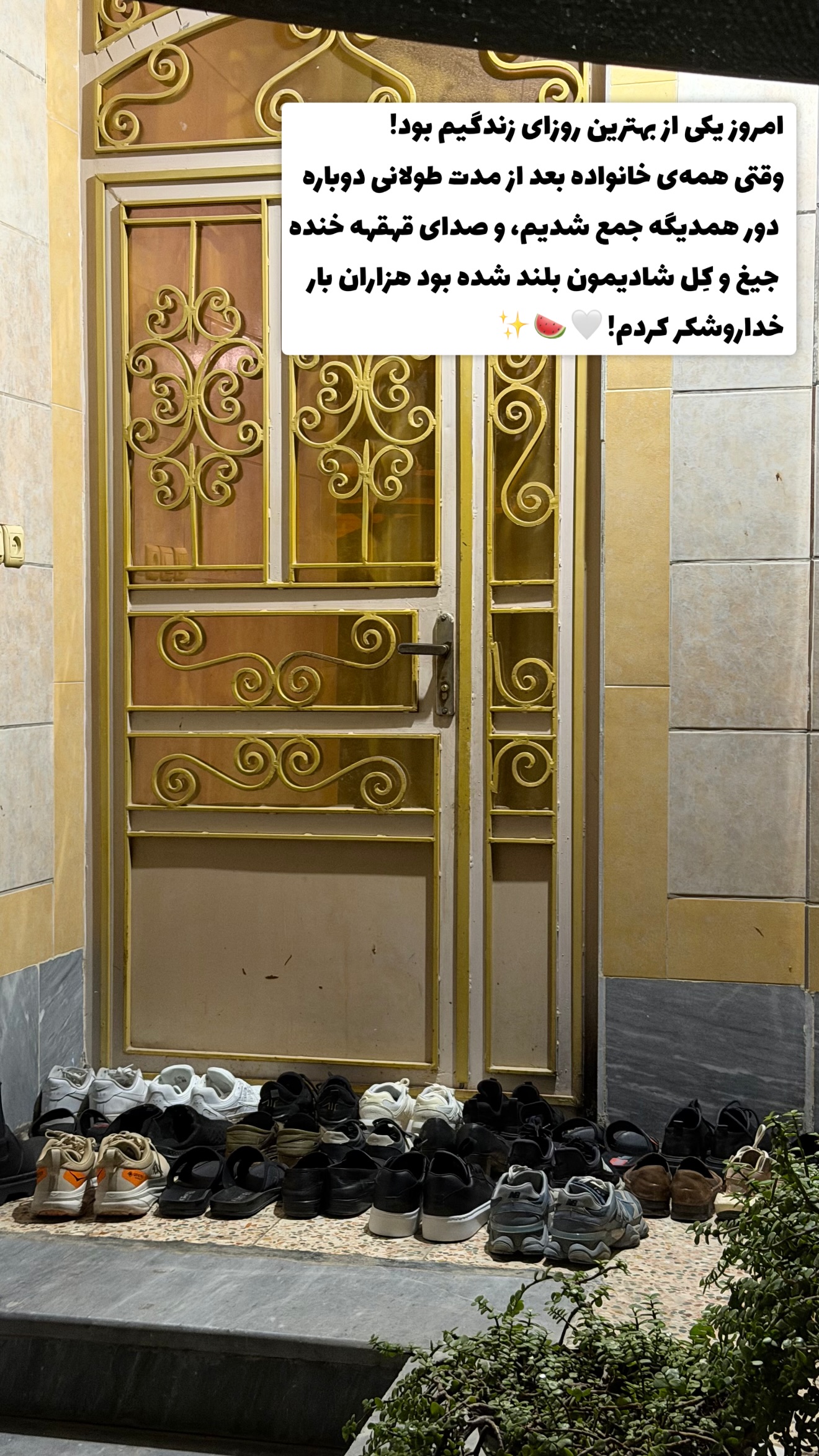  جدید ترین استوری اینستاگرام یاسین حسینی