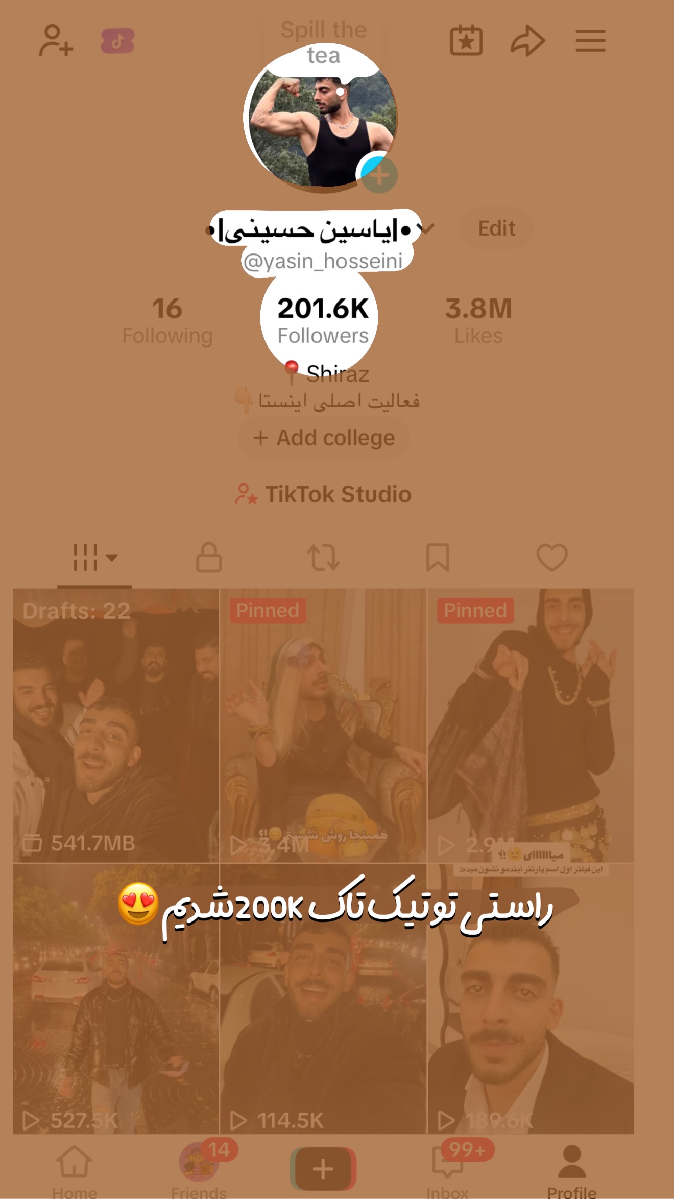  جدید ترین استوری اینستاگرام یاسین حسینی