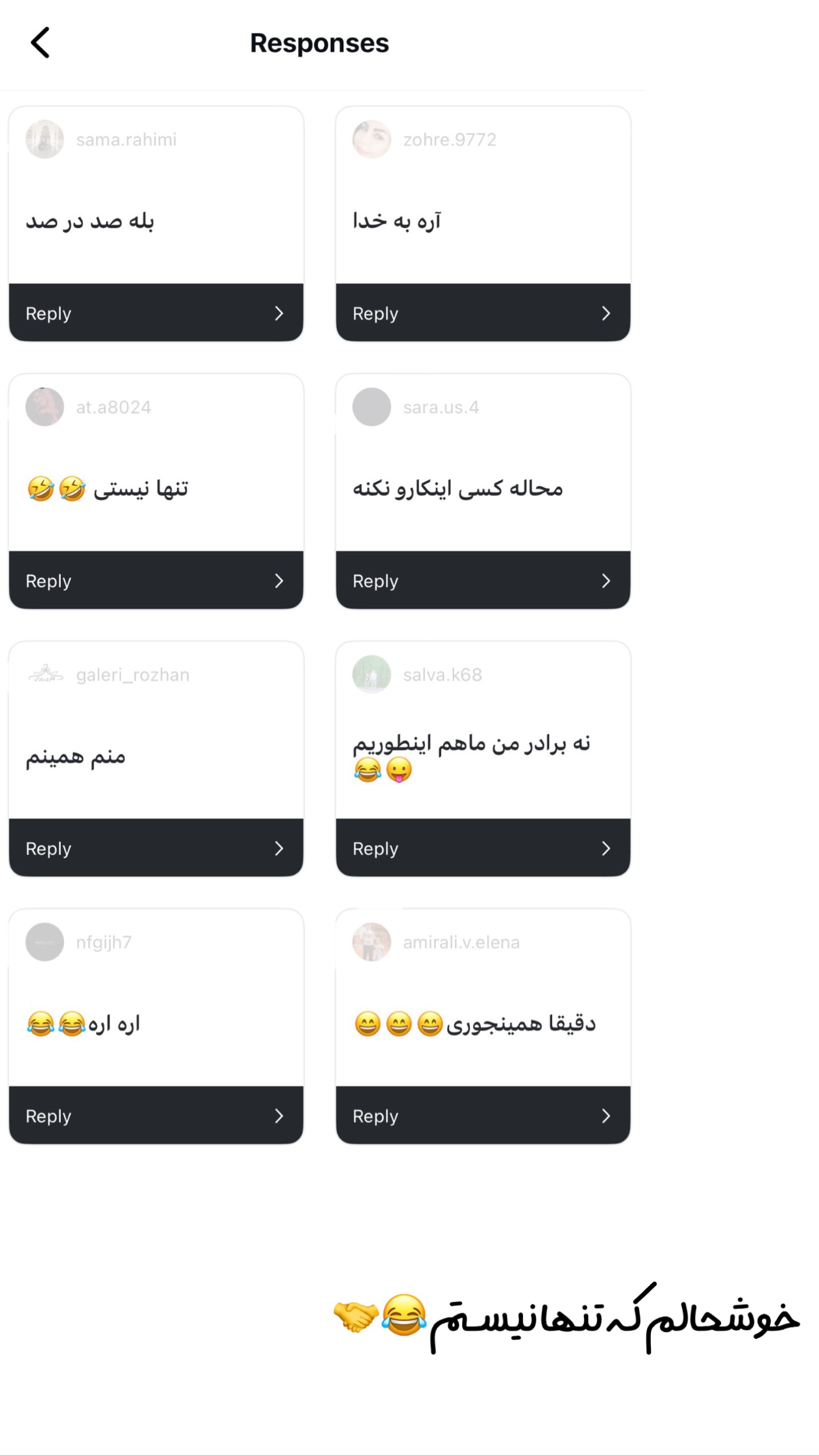  جدید ترین استوری اینستاگرام یاسین حسینی