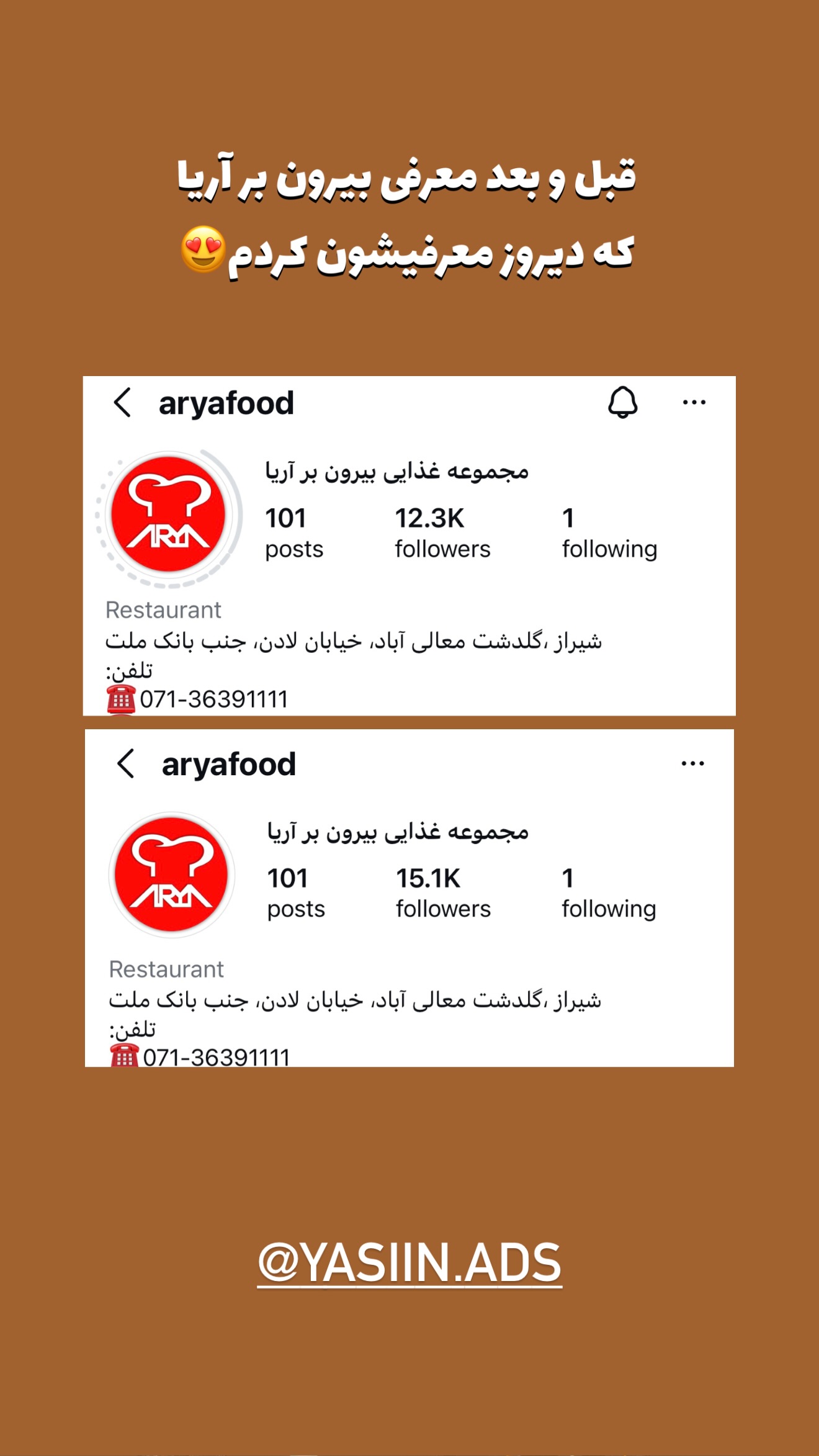  جدید ترین استوری اینستاگرام یاسین حسینی