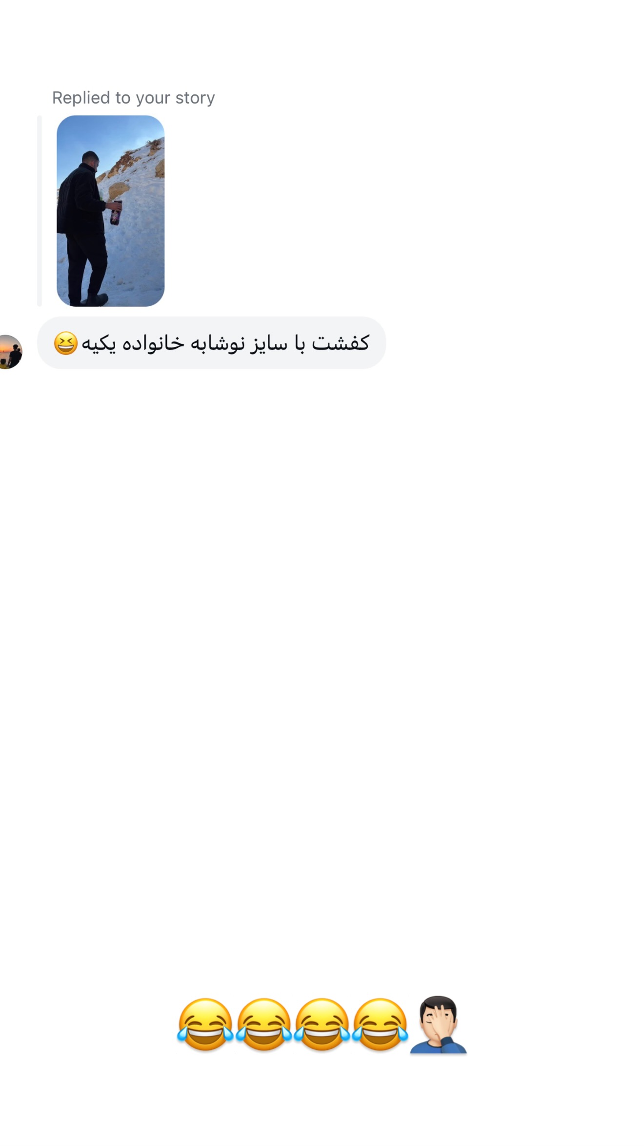  جدید ترین استوری اینستاگرام یاسین حسینی