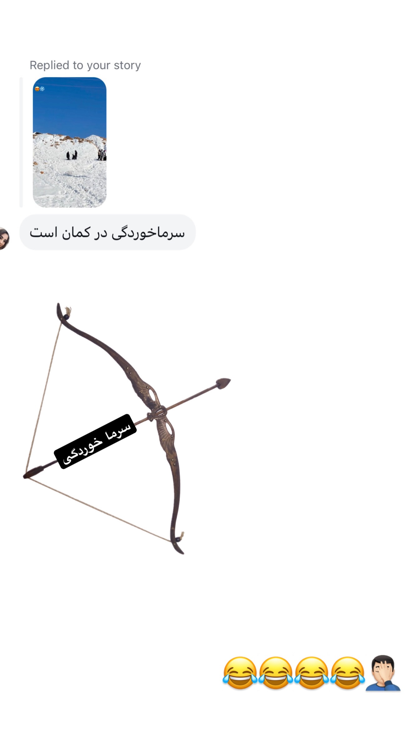  جدید ترین استوری اینستاگرام یاسین حسینی