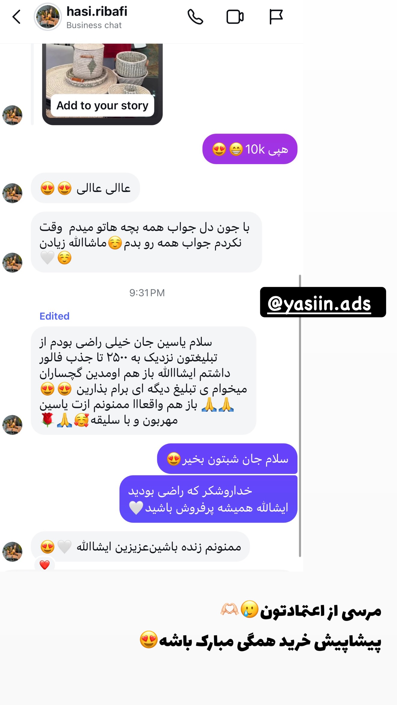  جدید ترین استوری اینستاگرام یاسین حسینی