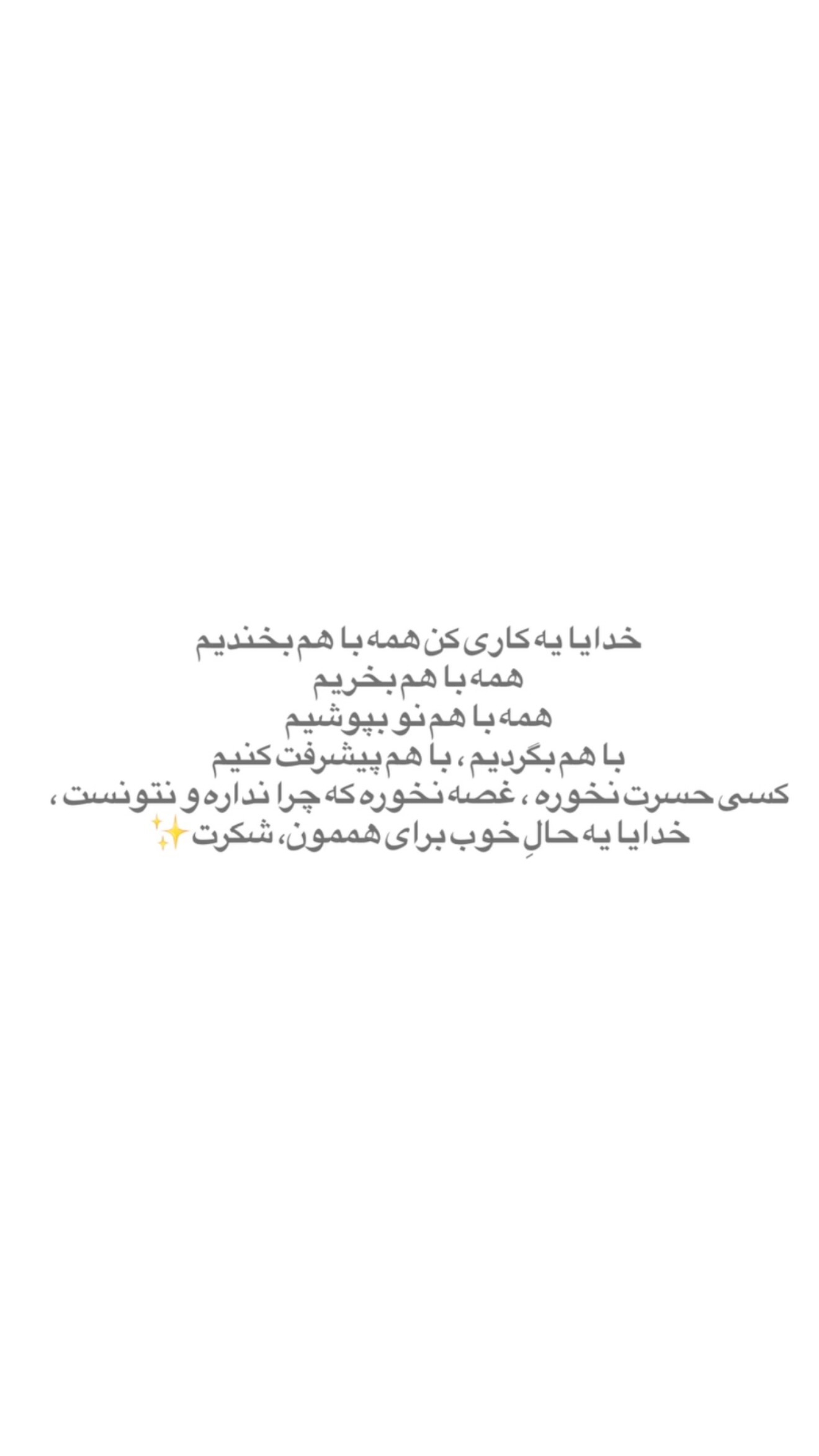  جدید ترین استوری اینستاگرام یاسین حسینی