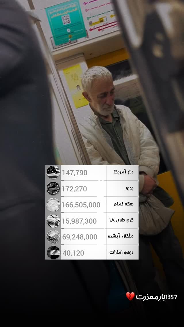  جدید ترین استوری اینستاگرام یاسین حسینی