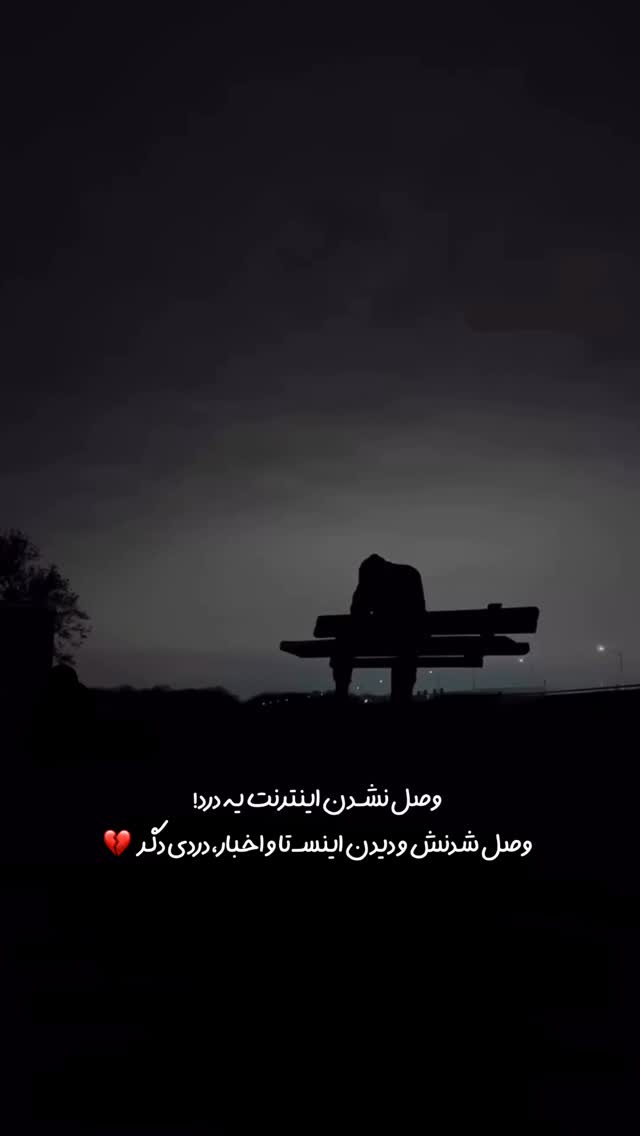  جدید ترین استوری اینستاگرام یاسین حسینی