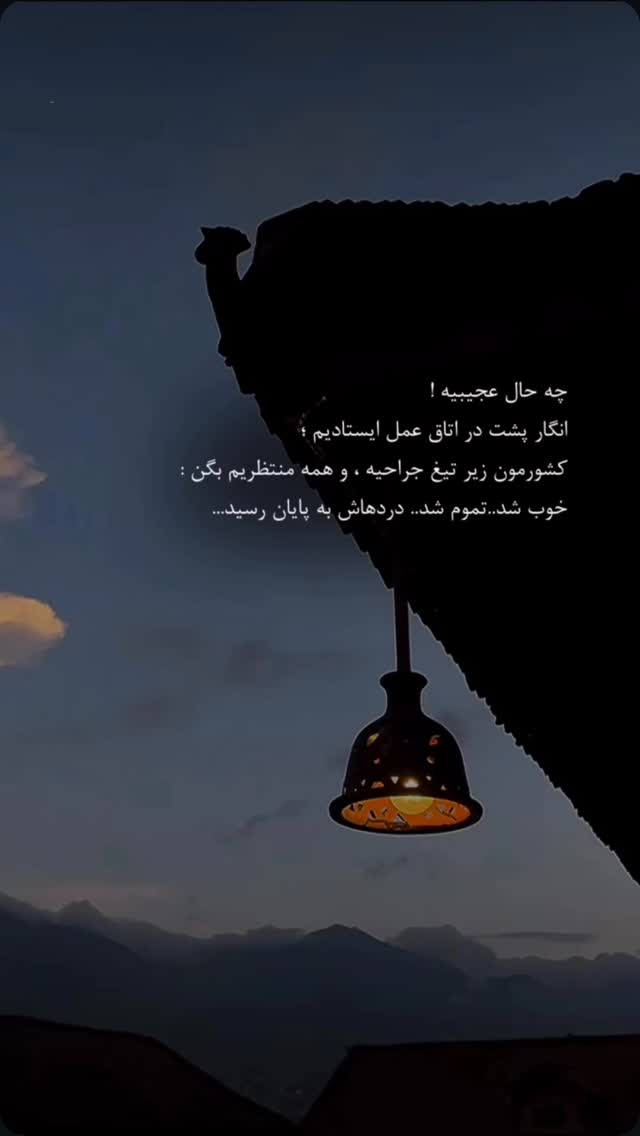  جدید ترین استوری اینستاگرام یاسین حسینی