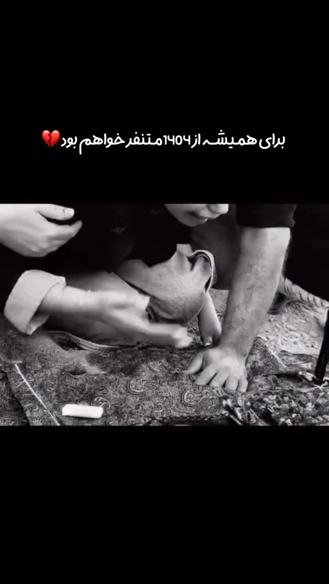  جدید ترین استوری اینستاگرام یاسین حسینی