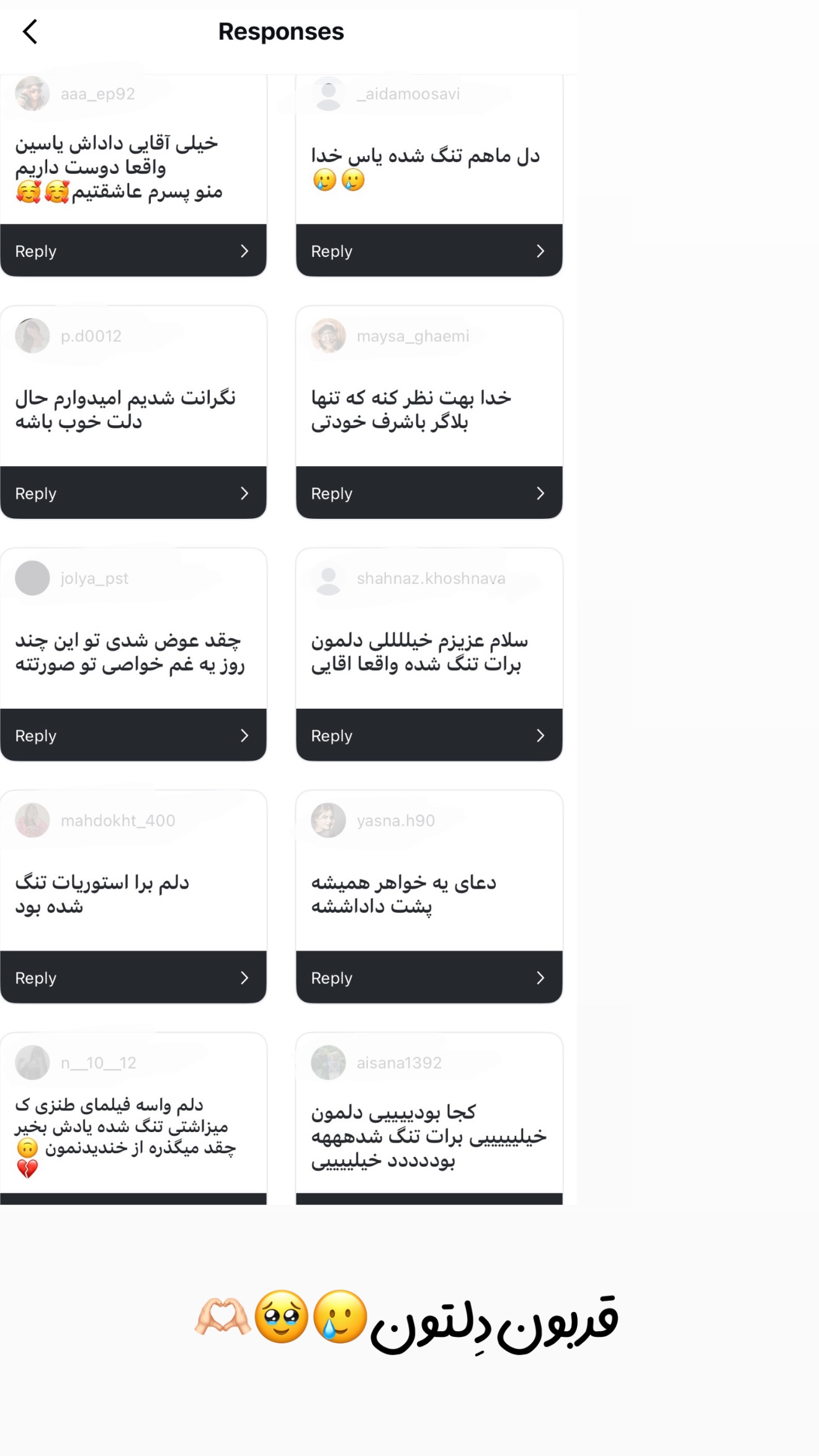  جدید ترین استوری اینستاگرام یاسین حسینی