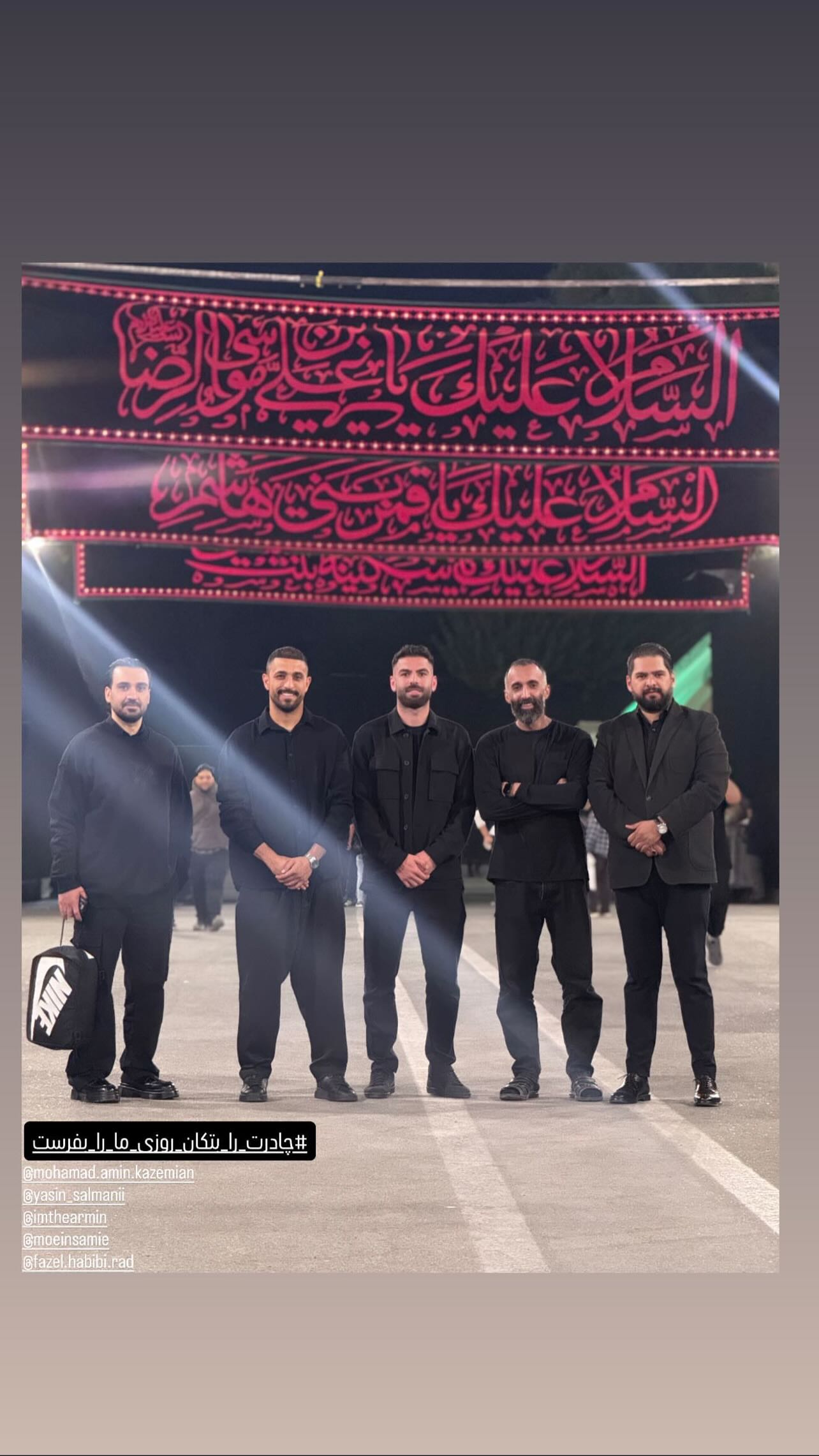  جدید ترین استوری اینستاگرام یاسین سلمانی