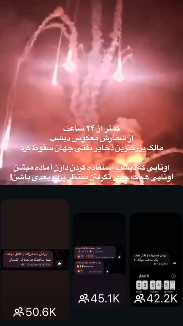  جدید ترین استوری اینستاگرام یزدان جعفرزاده