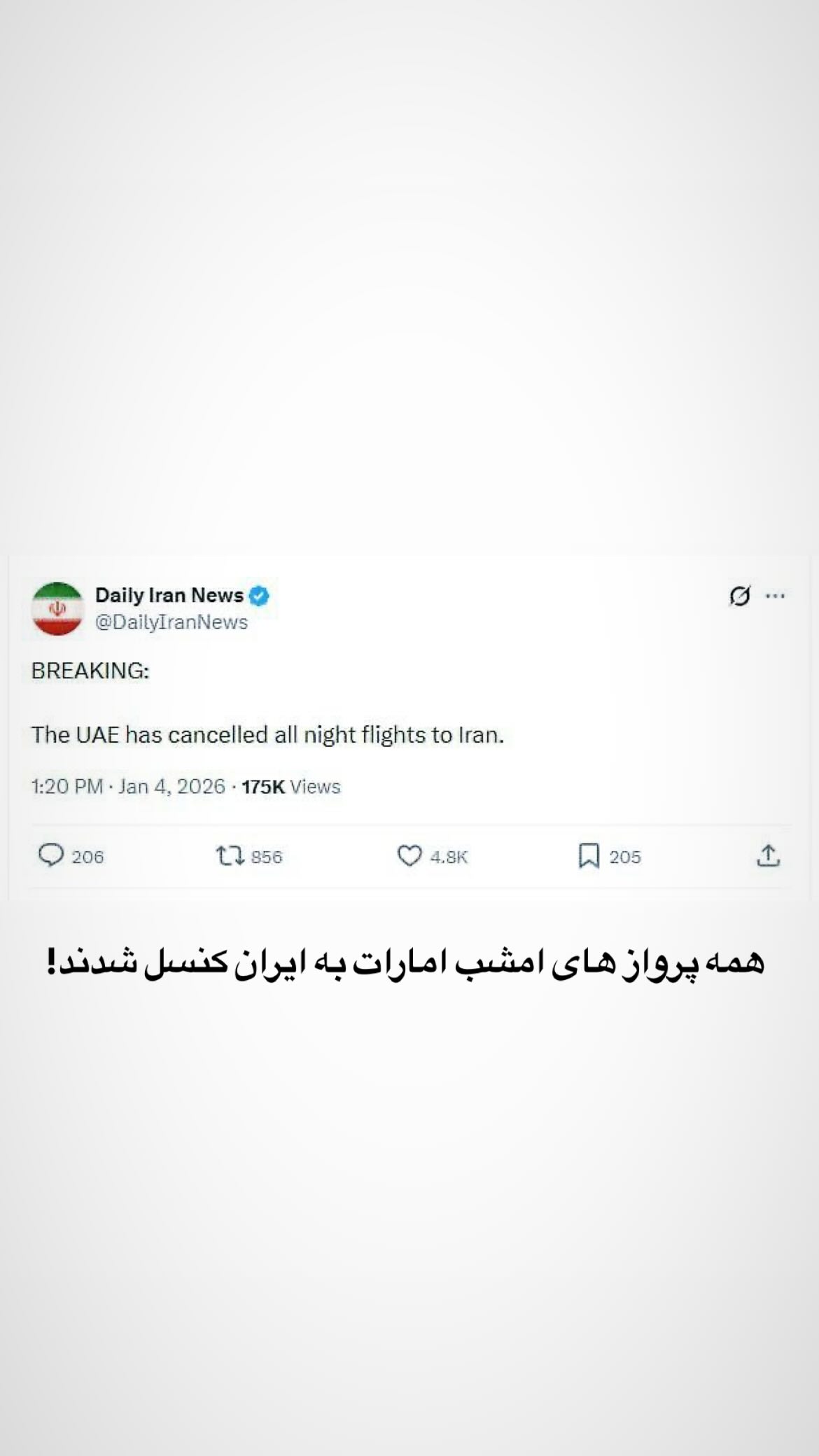  جدید ترین استوری اینستاگرام یزدان جعفرزاده