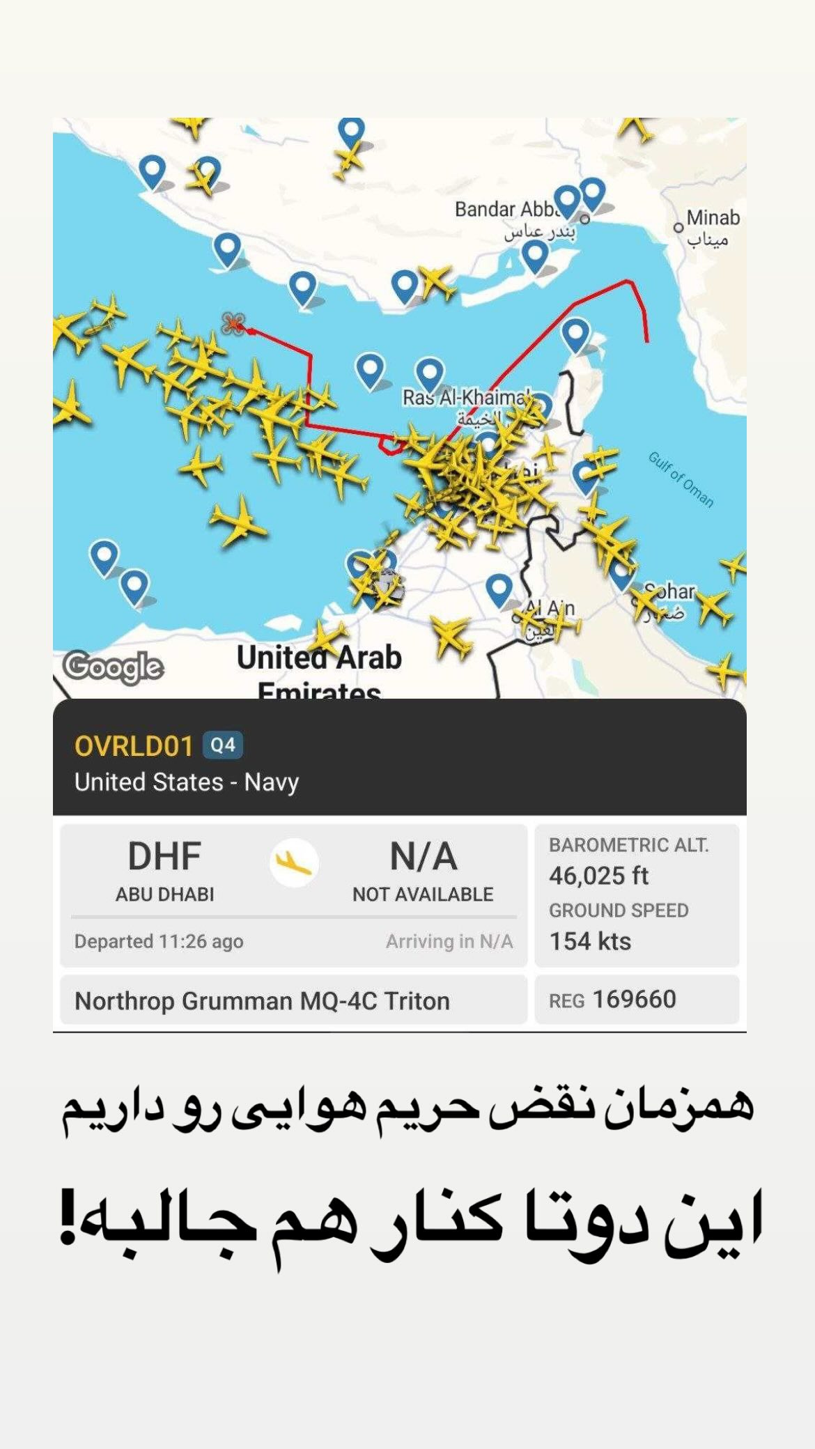  جدید ترین استوری اینستاگرام یزدان جعفرزاده