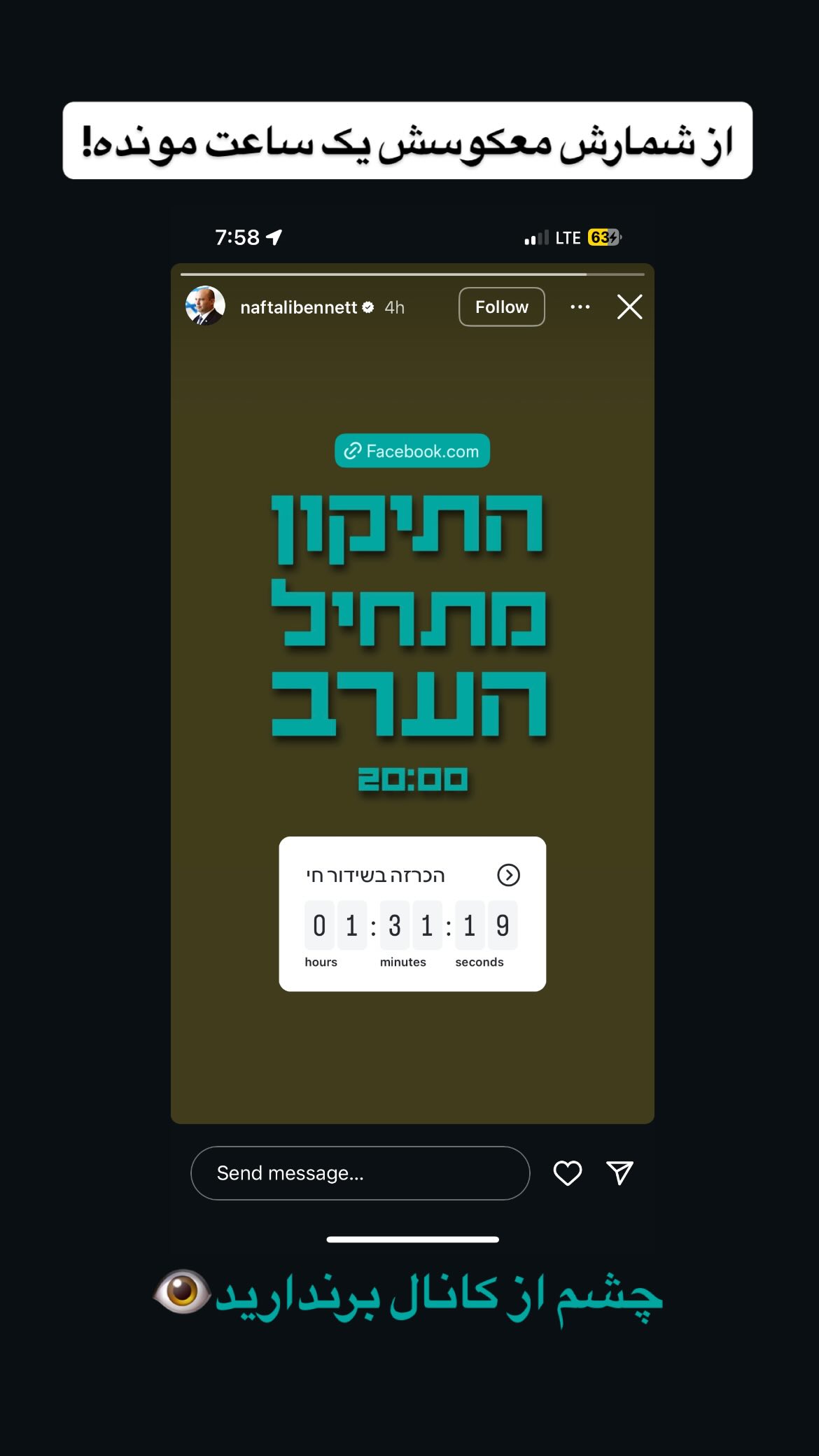  جدید ترین استوری اینستاگرام یزدان جعفرزاده