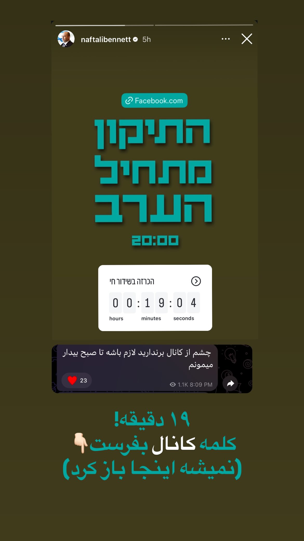  جدید ترین استوری اینستاگرام یزدان جعفرزاده